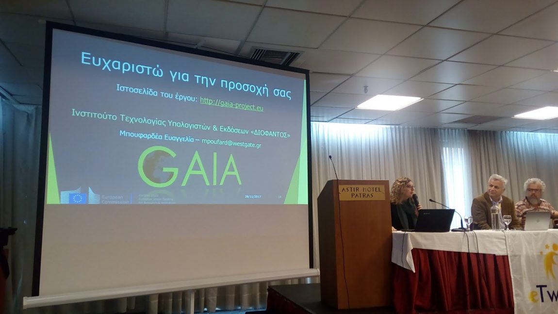 GAIA on 4th eTwinning Conference
