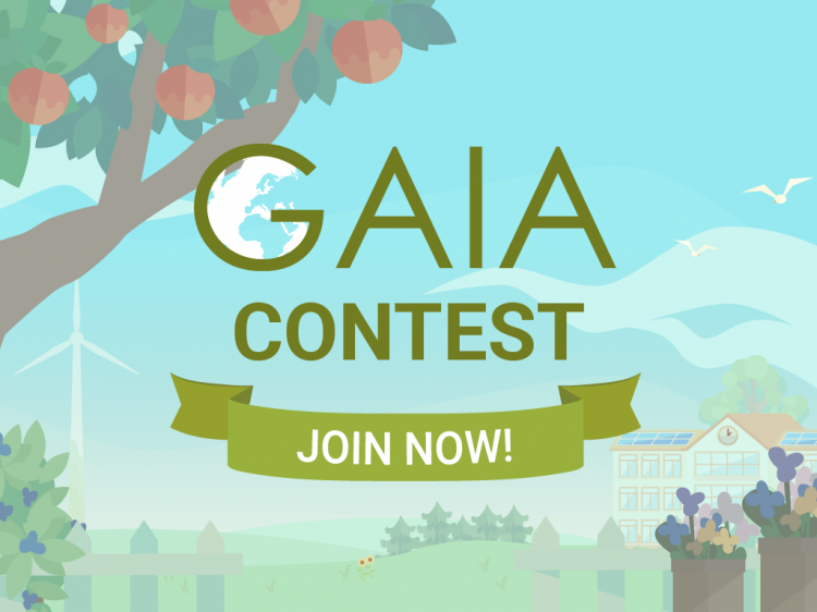 Αποτελέσματα 4ου Διαγωνισμού GAIA: Γίνε πρεσβευτής του GAIA στο Summer School 2018 της ΕΑ!